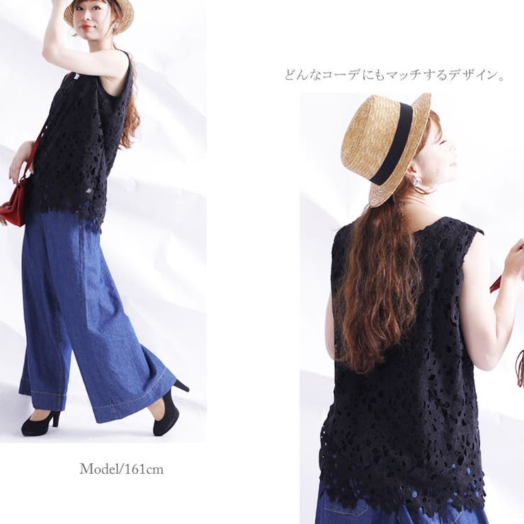 コーデが華やかに 花モチーフレースタンクトップ 大きいサイズ レディース 品番 Gj Goldjapan 大きいサイズ 専門店 ゴールドジャパン のレディースファッション通販 Shoplist ショップリスト