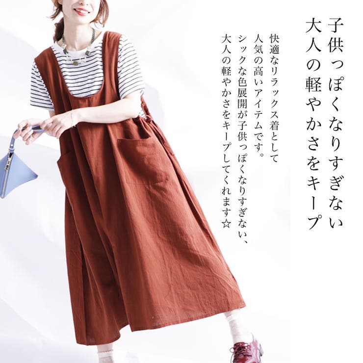 すっぽり着れる大人の楽ちんワンピ リボン付きコットンノースリーブワンピース 品番 Gj Goldjapan 大きいサイズ専門店 ゴールドジャパン のレディースファッション通販 Shoplist ショップリスト