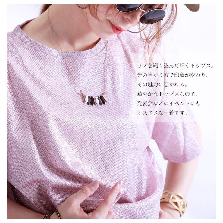 キラキラ可愛い ラメデザイントップス 大きいサイズ レディース 品番 Gj Goldjapan 大きいサイズ専門店 ゴールドジャパン のレディースファッション通販 Shoplist ショップリスト
