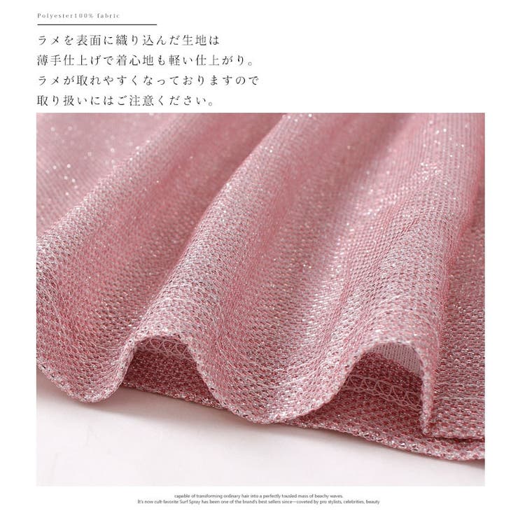 キラキラ可愛い ラメデザイントップス 大きいサイズ レディース 品番 Gj Goldjapan 大きいサイズ専門店 ゴールドジャパン のレディースファッション通販 Shoplist ショップリスト