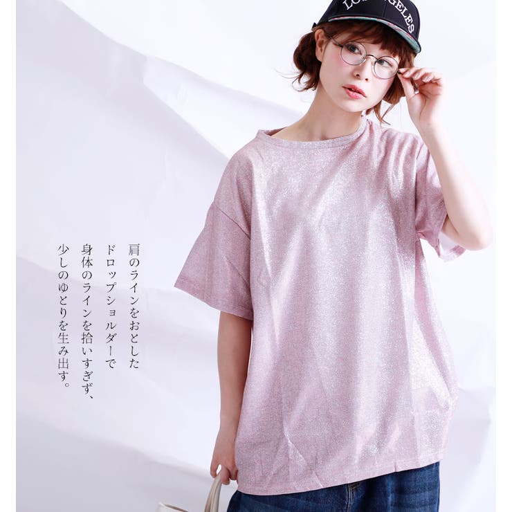 キラキラ可愛い ラメデザイントップス 大きいサイズ レディース 品番 Gj Goldjapan 大きいサイズ専門店 ゴールドジャパン のレディースファッション通販 Shoplist ショップリスト