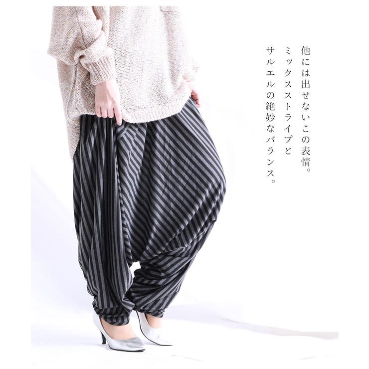 ゆるシルエットで楽ちんオシャレ ストライプ柄サルエルパンツ 大きいサイズ 品番 Gj Goldjapan 大きいサイズ専門店 ゴールドジャパン のレディースファッション通販 Shoplist ショップリスト ゆるシルエットで楽ちんオシャレ ストライプ柄サルエルパンツ 大きいサイズ 品番 Gj Goldjapan 大きいサイズ専門店 ゴールドジャパン のレディースファッション通販 Shoplist ショップリスト