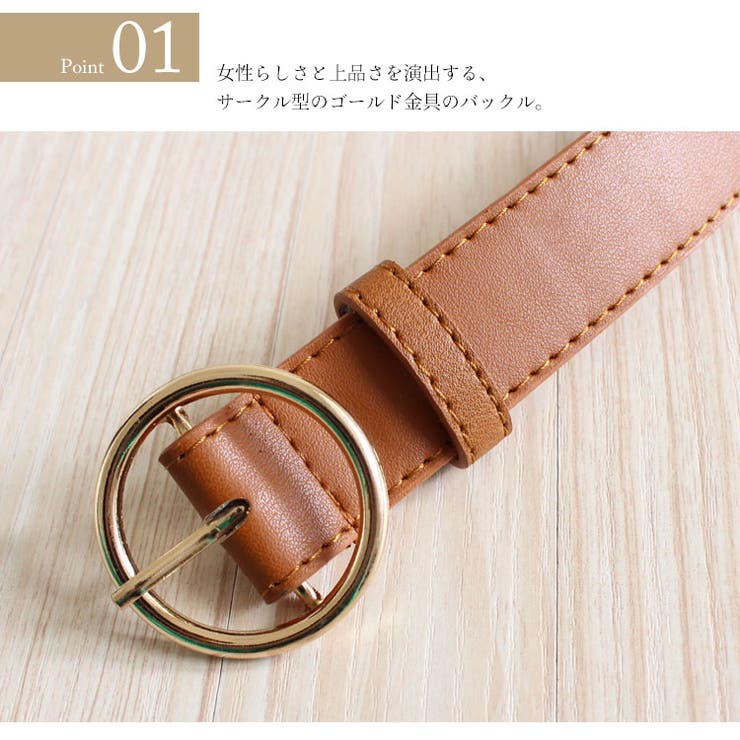 色違いで揃えたい♪ サークルバックル付きフェイクレザーベルト 大きいサイズ | GOLDJAPAN　大きいサイズ専門店 | 詳細画像5 