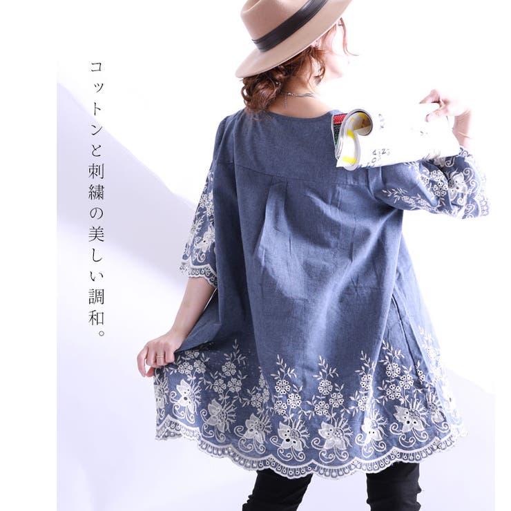 繊細な刺繍の特別な1枚、 刺繍入りチュニックブラウス 大きいサイズ