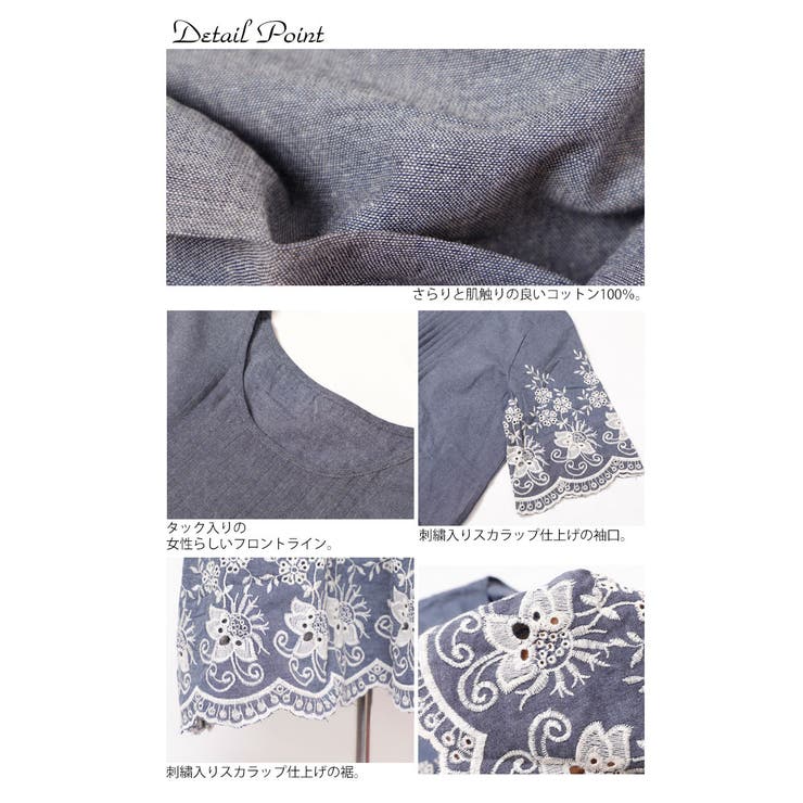 繊細な刺繍の特別な１枚、 刺繍入りチュニックブラウス 大きいサイズ | GOLDJAPAN　大きいサイズ専門店 | 詳細画像13 
