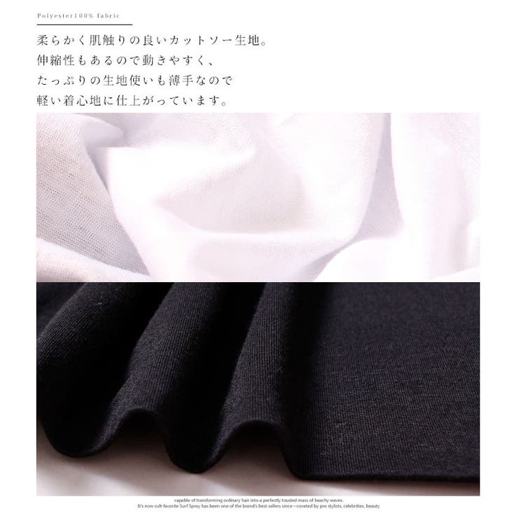 切り替えオフショルワンピース
