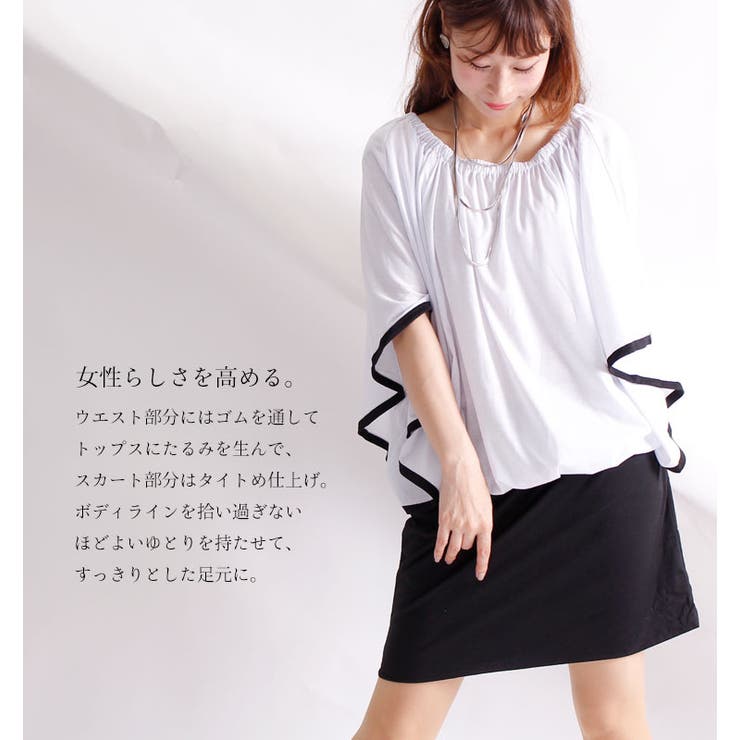 切り替えオフショルワンピース