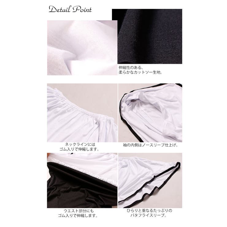 切り替えオフショルワンピース