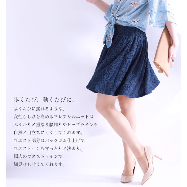 嬉しいインナー付きスカート インナーパンツ付き総レーススカート 大きいサイズ 品番 Gj Goldjapan 大きいサイズ専門店 ゴールドジャパン のレディースファッション通販 Shoplist ショップリスト 嬉しいインナー付きスカート インナーパンツ付き総レーススカート 大きいサイズ 品番 Gj Goldjapan 大きいサイズ専門店 ゴールドジャパン のレディースファッション通販 Shoplist ショップリスト