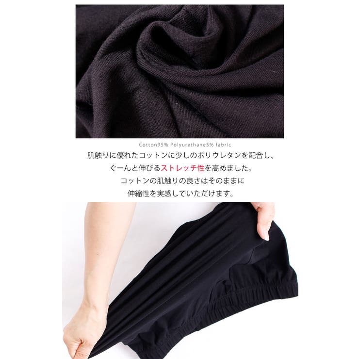 股ずれ防止パンツ
