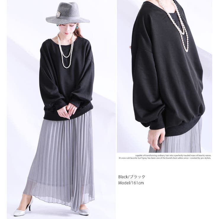 ざっくり着こなすのが可愛い、 BIGトレーナー 大きいサイズ | GOLDJAPAN　大きいサイズ専門店 | 詳細画像3 