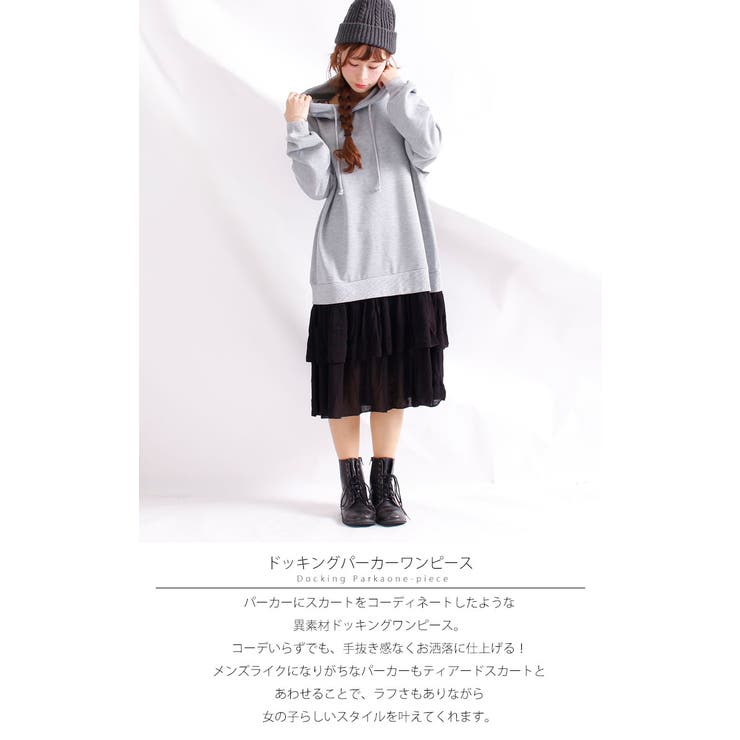 ラフでゆったり可愛いデザイン 異素材パーカーワンピース 大きいサイズ 品番 Gj Goldjapan 大きいサイズ専門店 ゴールドジャパン のレディースファッション通販 Shoplist ショップリスト