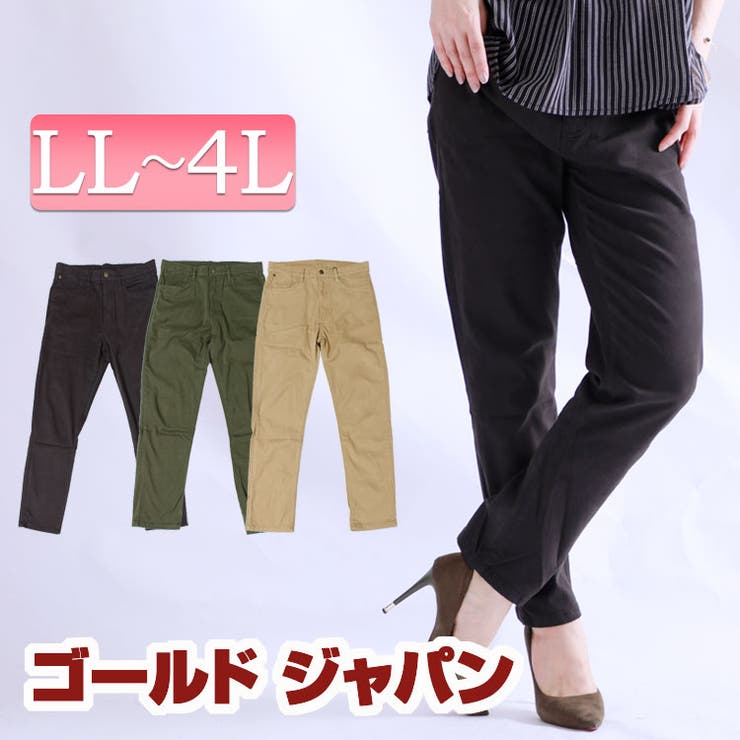 楽ちんなのに足がきれいに見える ツイルストレッチパンツ 大きいサイズ 品番 Gj Goldjapan 大きいサイズ 専門店 ゴールドジャパン のレディースファッション通販 Shoplist ショップリスト