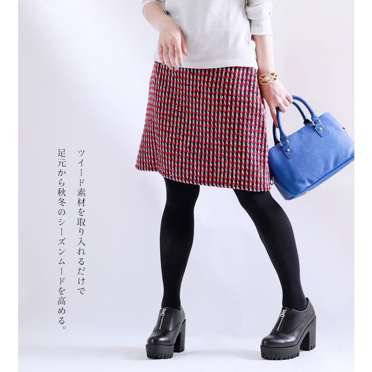 ツイードミニスカート