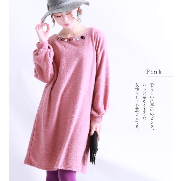 ふんわり可愛いワンピ ビジュー付きアンゴラタッチワンピース 大きいサイズ 品番 Gj Goldjapan 大きいサイズ 専門店 ゴールドジャパン のレディースファッション通販 Shoplist ショップリスト