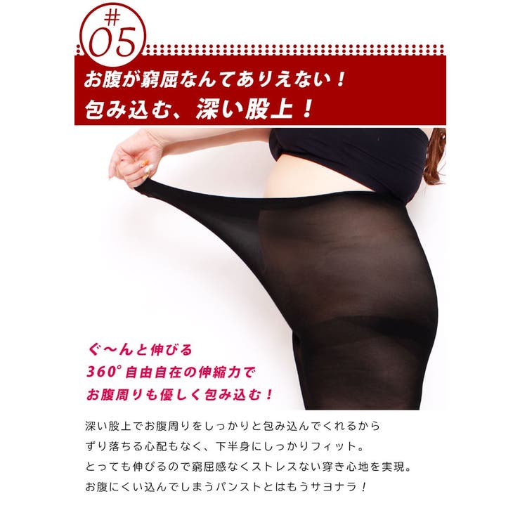 ずれる心配ナシのレギンスデザイン 日本製フェイクレギンスパンスト 大きいサイズ 品番 Gj Goldjapan 大きいサイズ専門店 ゴールドジャパン のレディースファッション通販 Shoplist ショップリスト
