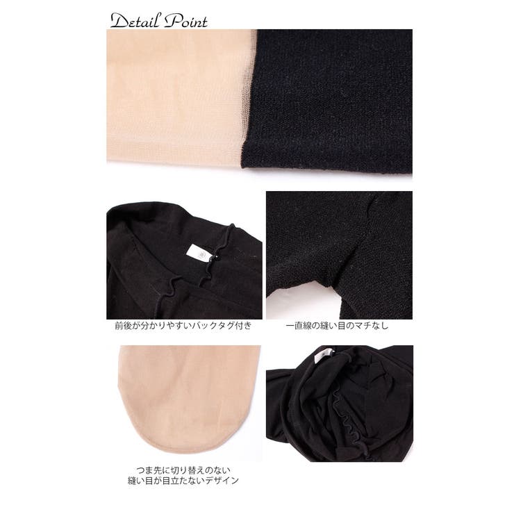 ずれる心配ナシのレギンスデザイン、 日本製フェイクレギンスパンスト 大きいサイズ | GOLDJAPAN　大きいサイズ専門店 | 詳細画像13 