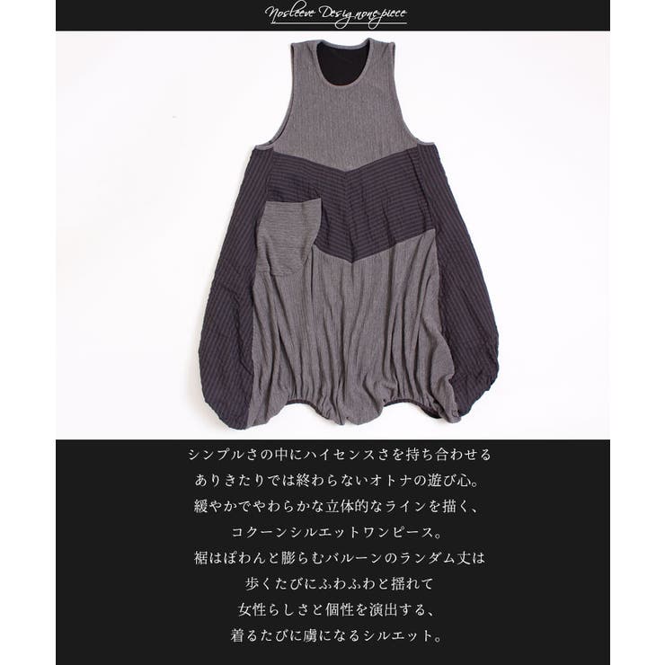 キュートなデザインに拘りのディテール 異素材ノースリーブワンピース 大きいサイズ 品番 Gj Goldjapan 大きいサイズ専門店 ゴールドジャパン のレディースファッション通販 Shoplist ショップリスト キュートなデザインに拘りのディテール 異素材ノースリーブワンピース 大きいサイズ 品番 Gj Goldjapan 大きいサイズ専門店 ゴールドジャパン のレディースファッション通販 Shoplist ショップリスト