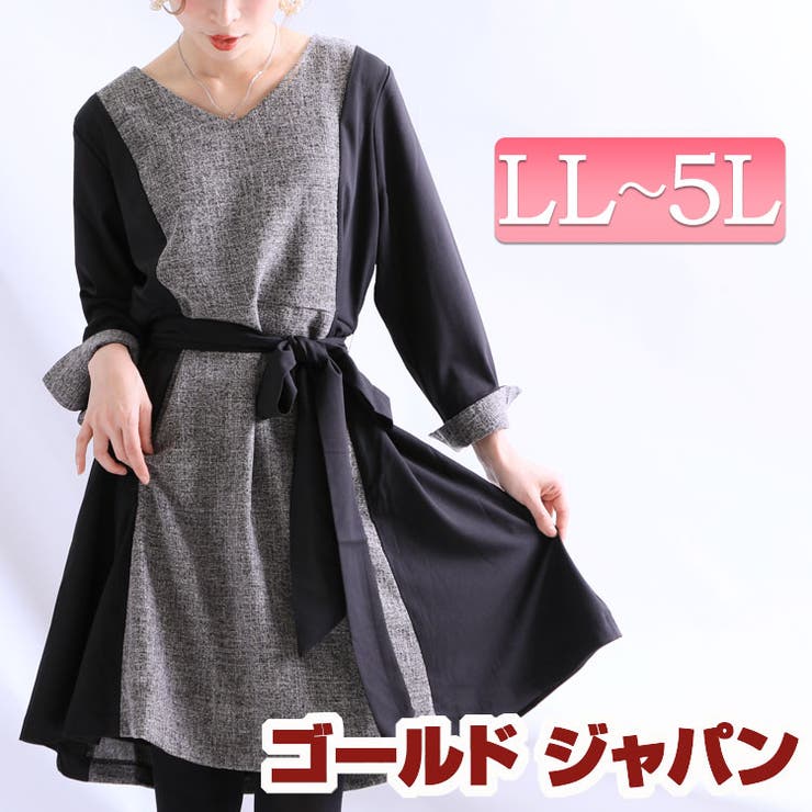切替デザインがオシャレ リボン付き異素材ワンピース 大きいサイズ レディース 品番 Gj Goldjapan 大きいサイズ 専門店 ゴールドジャパン のレディースファッション通販 Shoplist ショップリスト