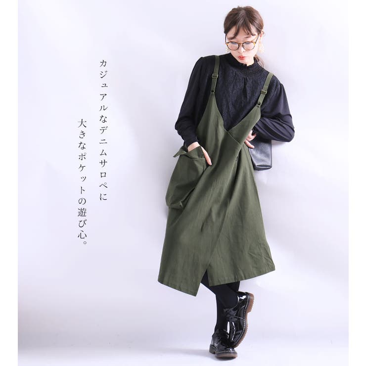 ラップ風コットンサロペットスカート