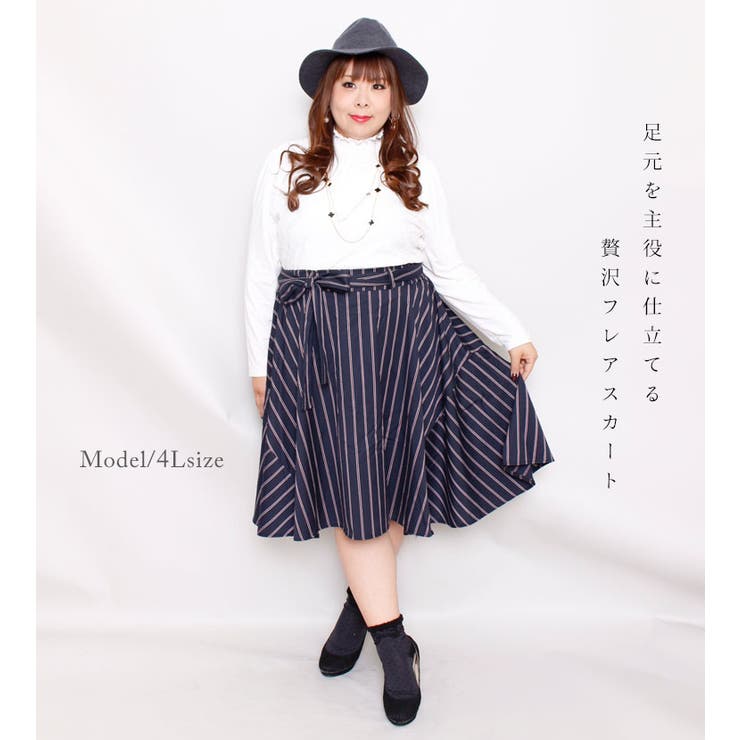 トラッドなストライプ柄、 共布リボン付きフレアスカート 大きいサイズ | GOLDJAPAN　大きいサイズ専門店 | 詳細画像2 