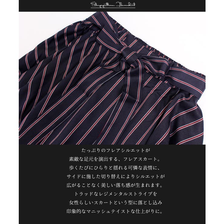 トラッドなストライプ柄、 共布リボン付きフレアスカート 大きいサイズ | GOLDJAPAN　大きいサイズ専門店 | 詳細画像3 