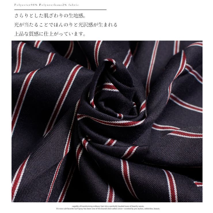 トラッドなストライプ柄、 共布リボン付きフレアスカート 大きいサイズ | GOLDJAPAN　大きいサイズ専門店 | 詳細画像7 