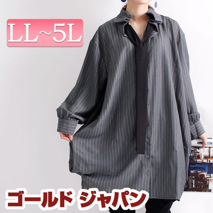 縦ラインでスタイルアップ、 リボンタイ付きシャツワンピース 大きいサイズ | GOLDJAPAN　大きいサイズ専門店 | 詳細画像1 