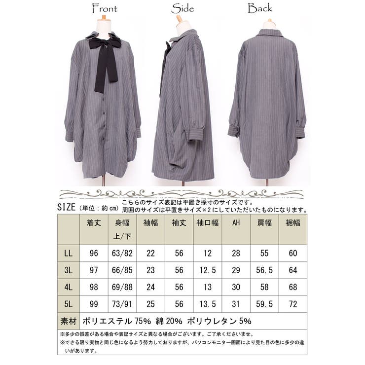 縦ラインでスタイルアップ、 リボンタイ付きシャツワンピース 大きいサイズ | GOLDJAPAN　大きいサイズ専門店 | 詳細画像16 