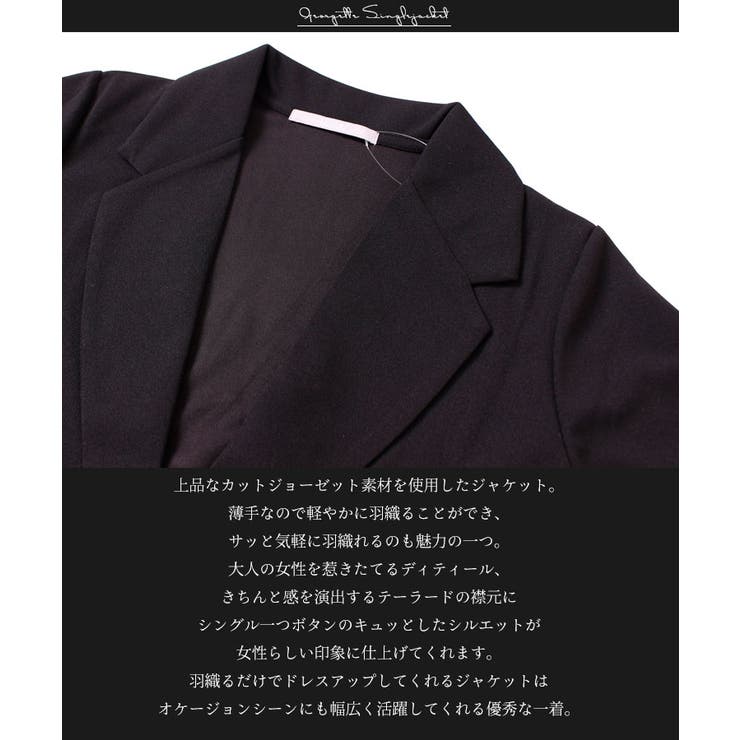 毎日の通勤着に♪ カットジョーゼットテーラードジャケット 大きいサイズ | GOLDJAPAN　大きいサイズ専門店 | 詳細画像3 