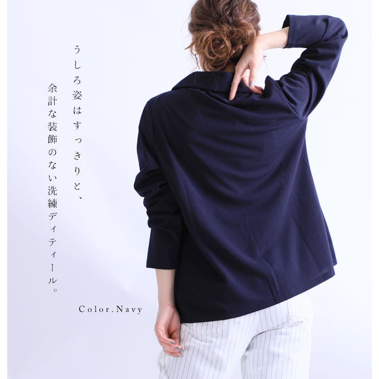 毎日の通勤着に♪ カットジョーゼットテーラードジャケット 大きいサイズ | GOLDJAPAN　大きいサイズ専門店 | 詳細画像6 