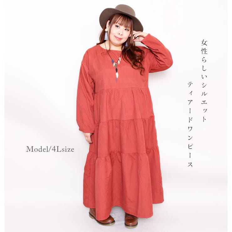 休日モードでリラックス ティアードマキシワンピース 大きいサイズ 品番 Gj Goldjapan 大きいサイズ 専門店 ゴールドジャパン のレディースファッション通販 Shoplist ショップリスト