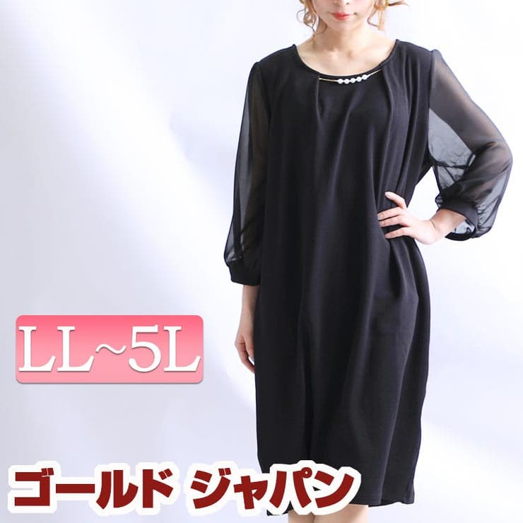 大人可愛い細見えワンピ♪ ビジューチャーム付き異素材ワンピース 大きいサイズ | GOLDJAPAN　大きいサイズ専門店 | 詳細画像1 
