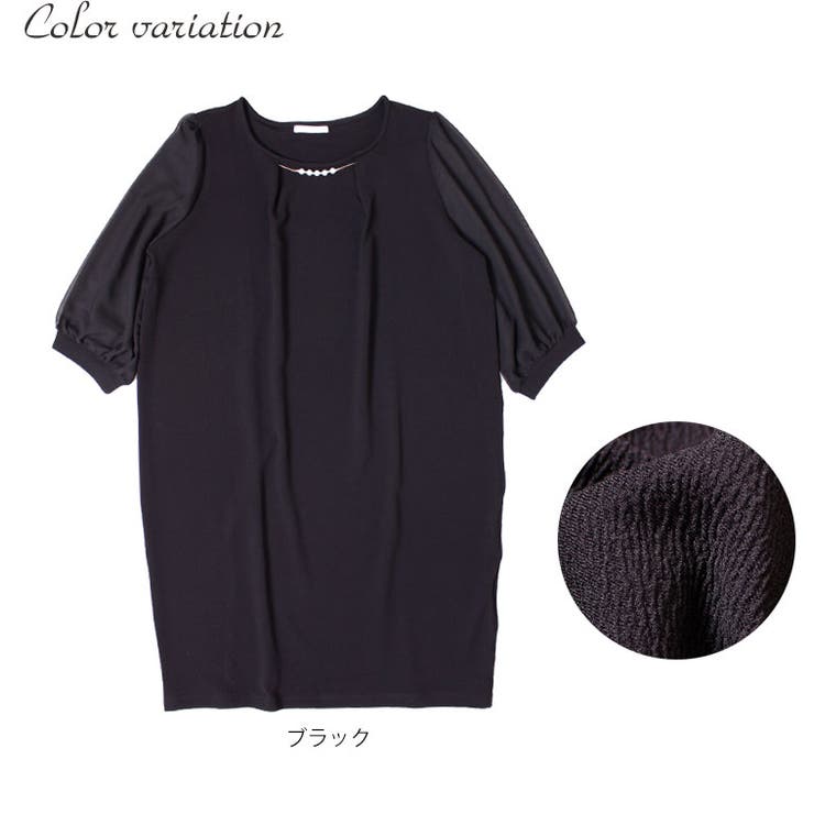 大人可愛い細見えワンピ♪ ビジューチャーム付き異素材ワンピース 大きいサイズ | GOLDJAPAN　大きいサイズ専門店 | 詳細画像15 