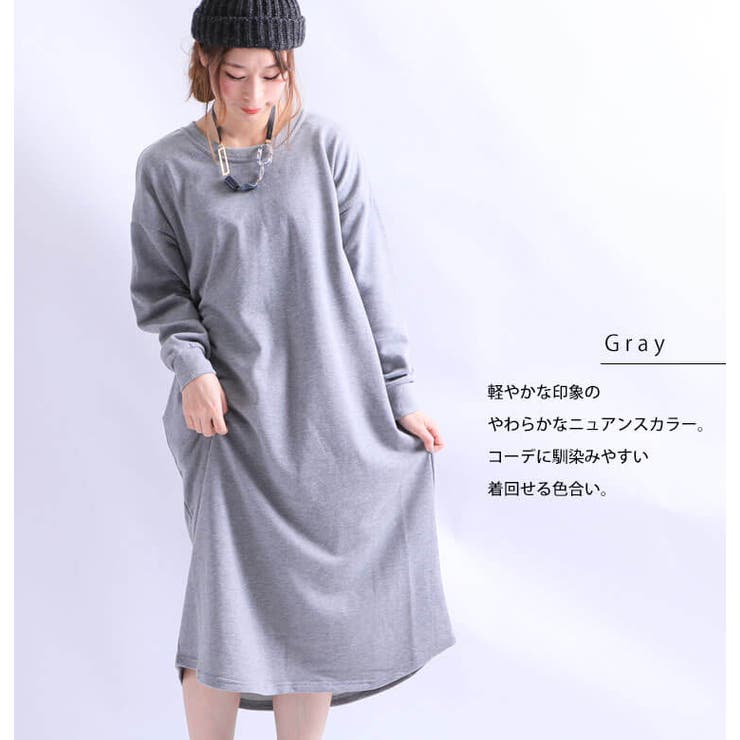 ゆったりくつろぎワンピならこれ スウェットロングワンピース 大きいサイズ 品番 Gj Goldjapan 大きいサイズ専門店 ゴールドジャパン のレディースファッション通販 Shoplist ショップリスト