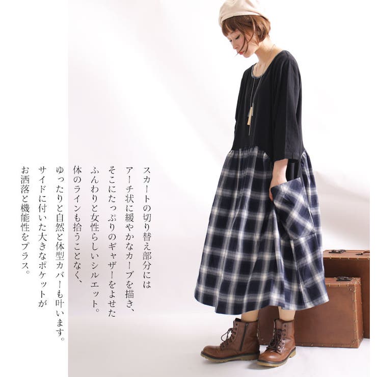 大きなサイドポケットがラフで可愛い チェック柄切り替えワンピース 大きいサイズ 品番 Gj Goldjapan 大きいサイズ 専門店 ゴールドジャパン のレディースファッション通販 Shoplist ショップリスト