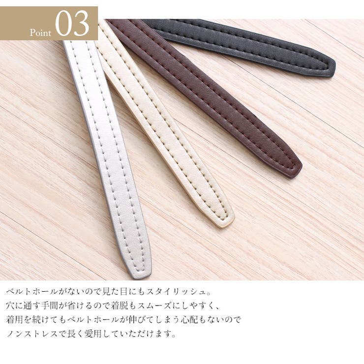 フリーサイズサークルバックルベルト