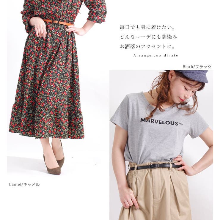 格好可愛い定番♪ フリーサイズバックルナローベルト 大きいサイズ | GOLDJAPAN　大きいサイズ専門店 | 詳細画像9 