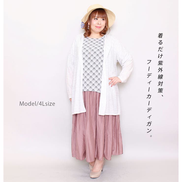 紫外線をしっかりカバー♪ UV対策吸湿速乾フーディーカーディガン 大きいサイズ | GOLDJAPAN　大きいサイズ専門店 | 詳細画像2 