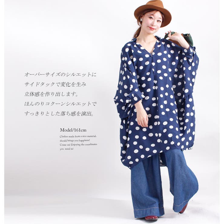 お洒落さん必見 ドット柄シャツワンピース 大きいサイズ レディース 品番 Gj Goldjapan 大きいサイズ 専門店 ゴールドジャパン のレディースファッション通販 Shoplist ショップリスト お洒落さん必見 ドット柄シャツワンピース 大きいサイズ レディース 品番 Gj Goldjapan 大きいサイズ 専門店 ゴールドジャパン のレディースファッション通販 Shoplist ショップリスト