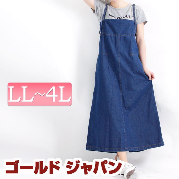 オールシーズン使える デニムサロペットスカート 大きいサイズ レディース 品番 Gj Goldjapan 大きいサイズ 専門店 ゴールドジャパン のレディースファッション通販 Shoplist ショップリスト