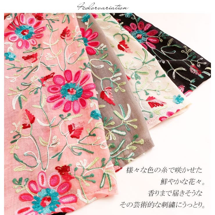 一枚あるとお洒落に決まる カラフル花柄刺繍入り大判ストール 大きいサイズ 品番 Gj Goldjapan 大きいサイズ専門店 ゴールドジャパン のレディースファッション通販 Shoplist ショップリスト