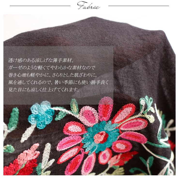 一枚あるとお洒落に決まる カラフル花柄刺繍入り大判ストール 大きいサイズ 品番 Gj Goldjapan 大きいサイズ専門店 ゴールドジャパン のレディースファッション通販 Shoplist ショップリスト