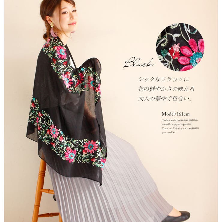 一枚あるとお洒落に決まる カラフル花柄刺繍入り大判ストール 大きいサイズ 品番 Gj Goldjapan 大きいサイズ専門店 ゴールドジャパン のレディースファッション通販 Shoplist ショップリスト