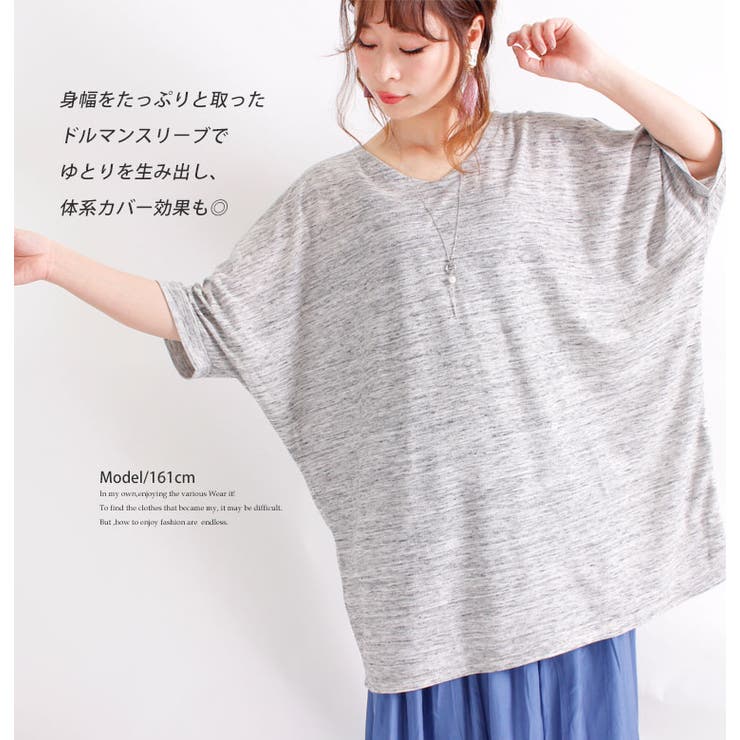 UV対策＆吸湿速乾VネックドルマンTシャツ ♪ 大きいサイズ | GOLDJAPAN　大きいサイズ専門店 | 詳細画像5 