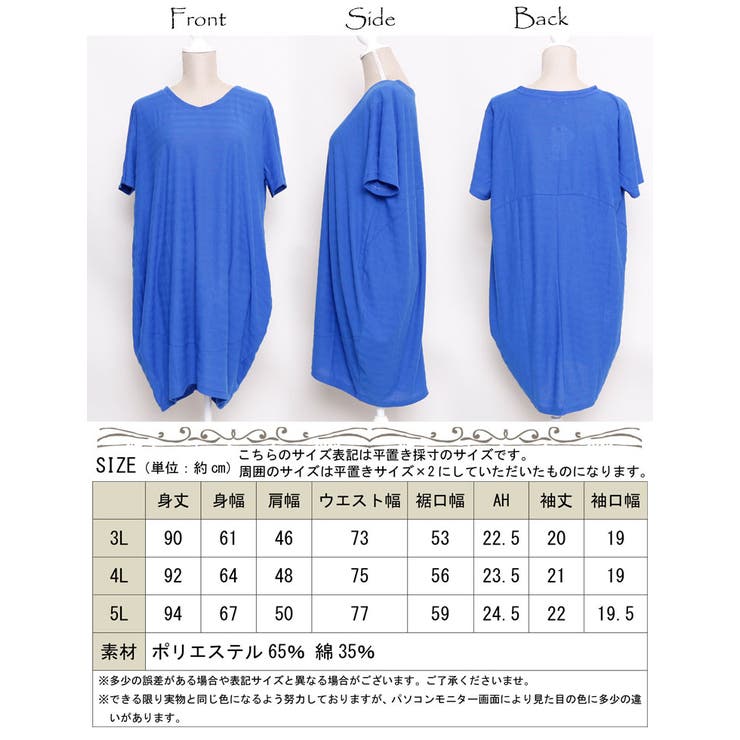 UV対策＆吸湿速乾Vネックコクーンチュニック