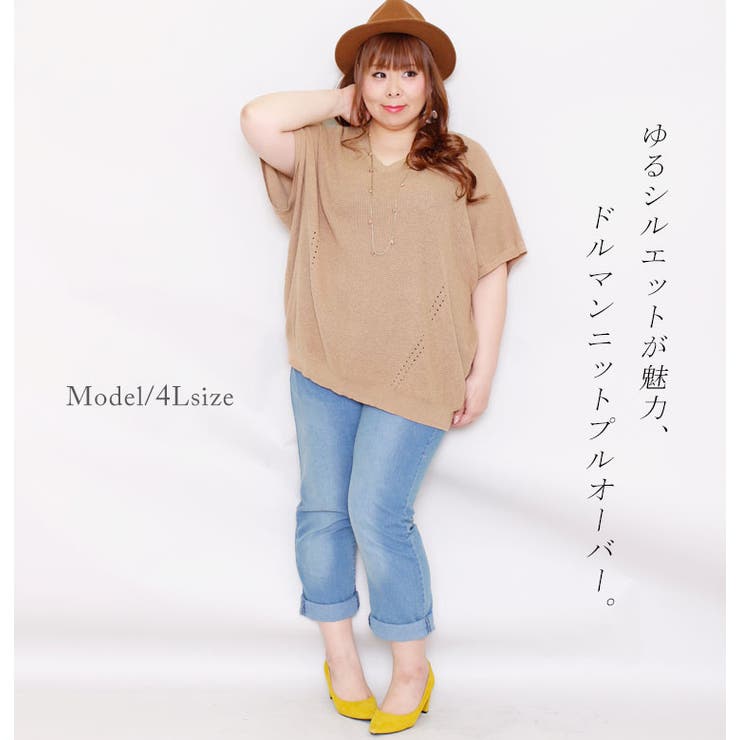 Vネックドルマンニットトップス