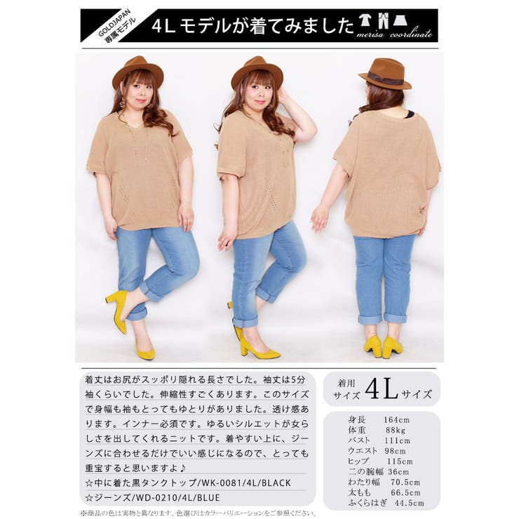Vネックドルマンニットトップス