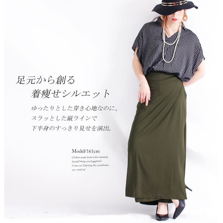 美脚効果抜群♪ 巻きスカート風ワイドパンツ 大きいサイズ[品番