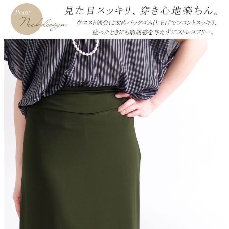 美脚効果抜群♪ 巻きスカート風ワイドパンツ 大きいサイズ[品番
